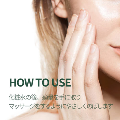 Calming Moisture Serum for Strong Daily Moisturizing Power, Skin Revival & Soothing Care with Centella Asiatica, Tea Tree, 5 Hyaluronic Acids, Ceramide |