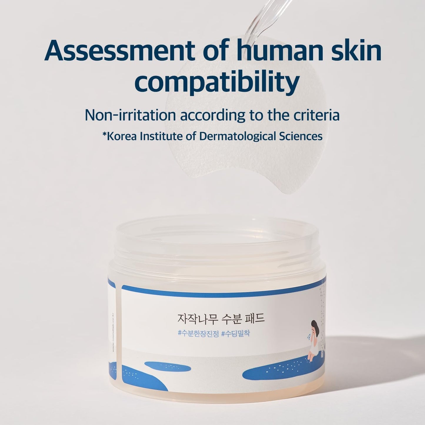 Birch Juice Moisturizing Pad 80Pcs, Hydrating and Soothing Facial Pads, Triple-Layer Toner Pads with Birch Sap and Hyaluronic Acid, Cooling for Sensitive Skin, Non-Sticky, Korean Skin Care