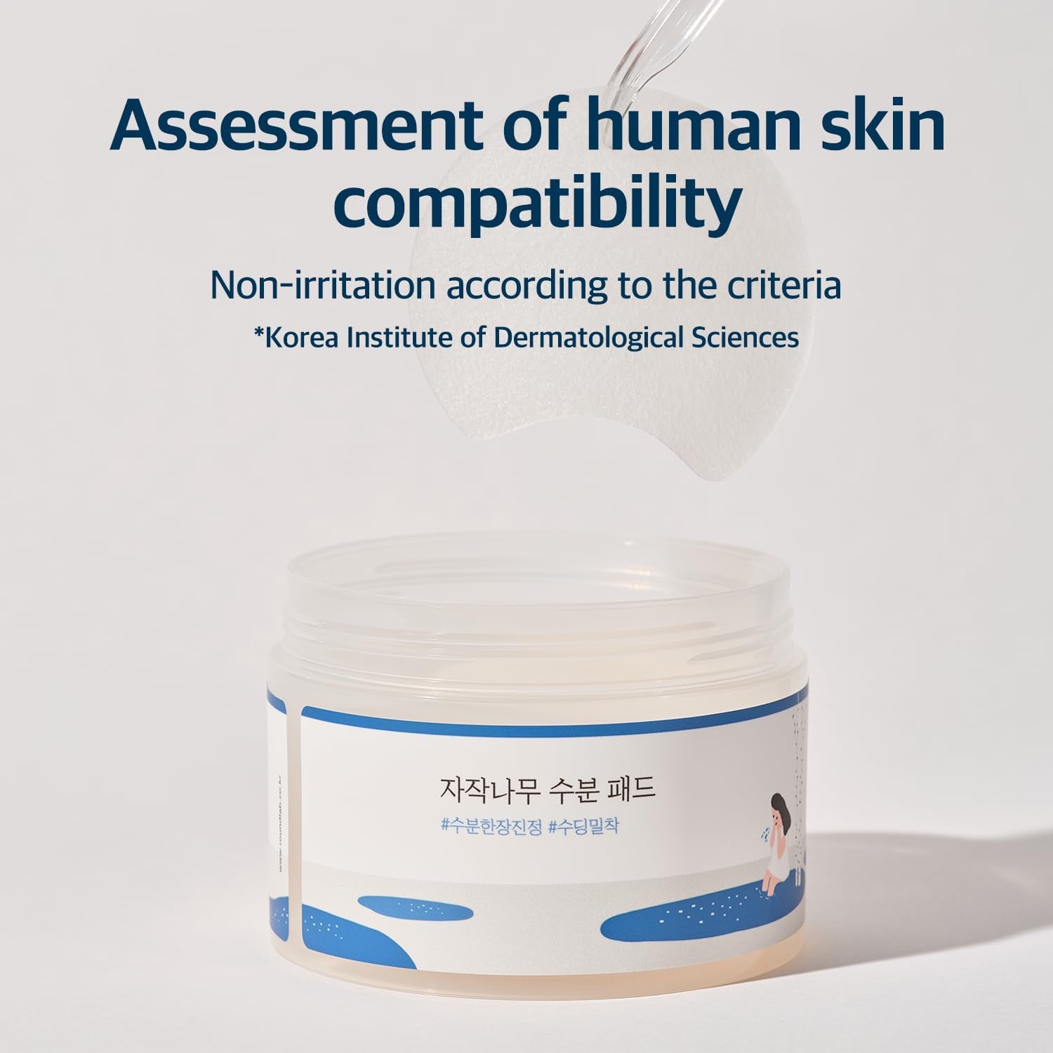Birch Juice Moisturizing Pad 80Pcs, Hydrating and Soothing Facial Pads, Triple-Layer Toner Pads with Birch Sap and Hyaluronic Acid, Cooling for Sensitive Skin, Non-Sticky, Korean Skin Care
