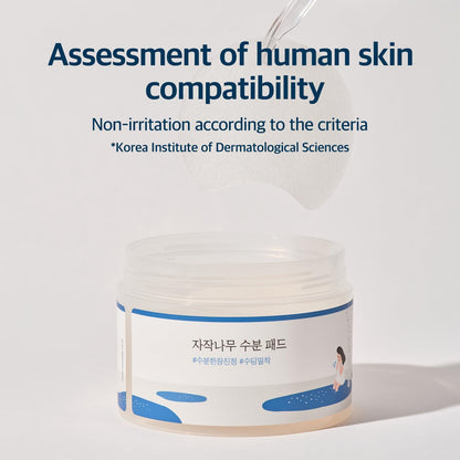 Birch Juice Moisturizing Pad 80Pcs, Hydrating and Soothing Facial Pads, Triple-Layer Toner Pads with Birch Sap and Hyaluronic Acid, Cooling for Sensitive Skin, Non-Sticky, Korean Skin Care